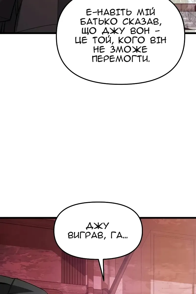 Сторінка 18