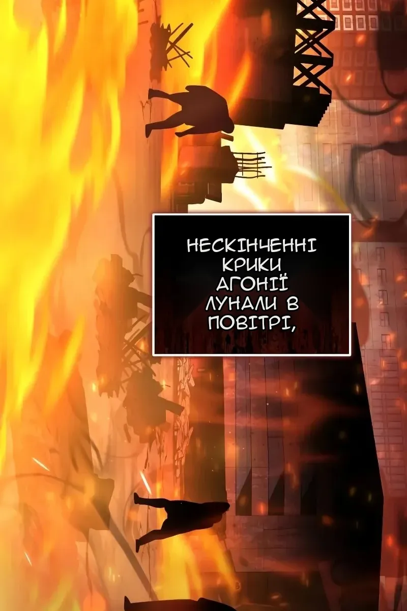Сторінка 22
