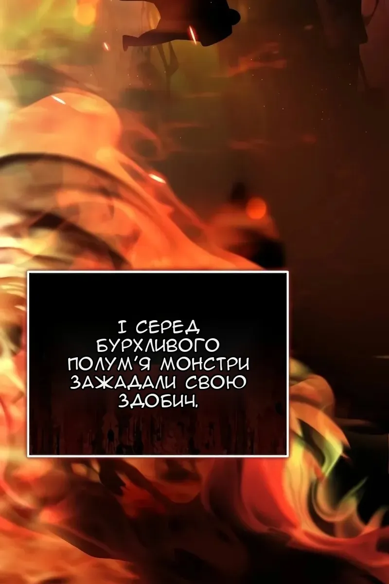 Сторінка 23