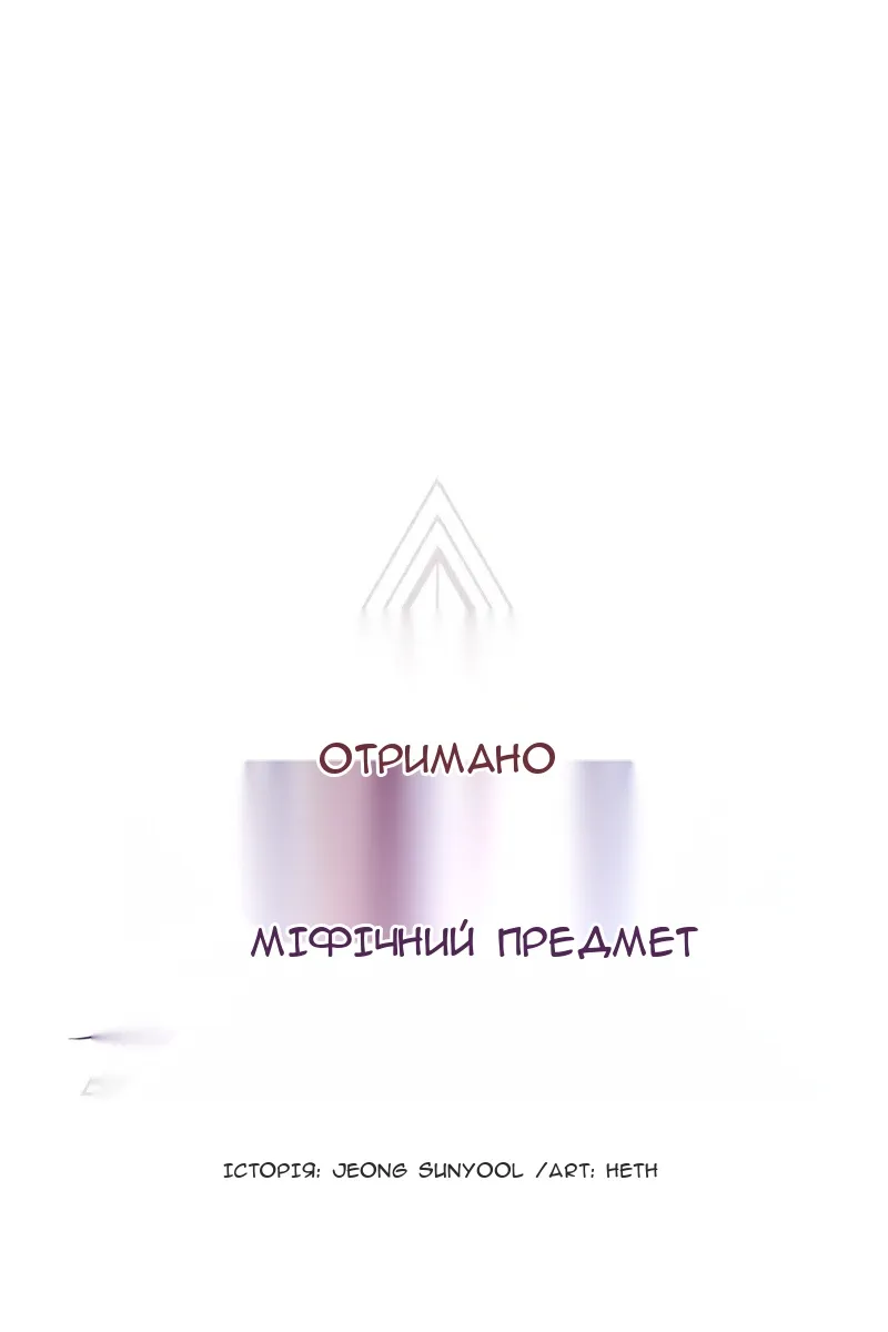 Сторінка 35
