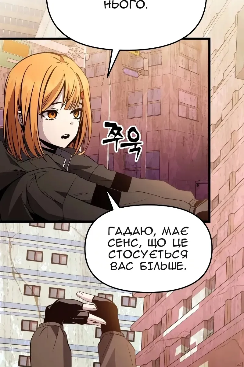 Сторінка 48