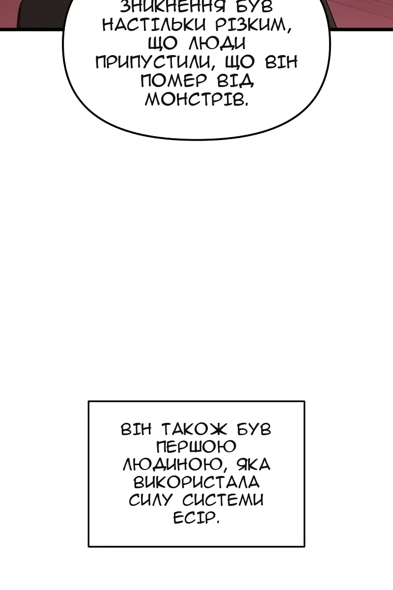 Сторінка 50