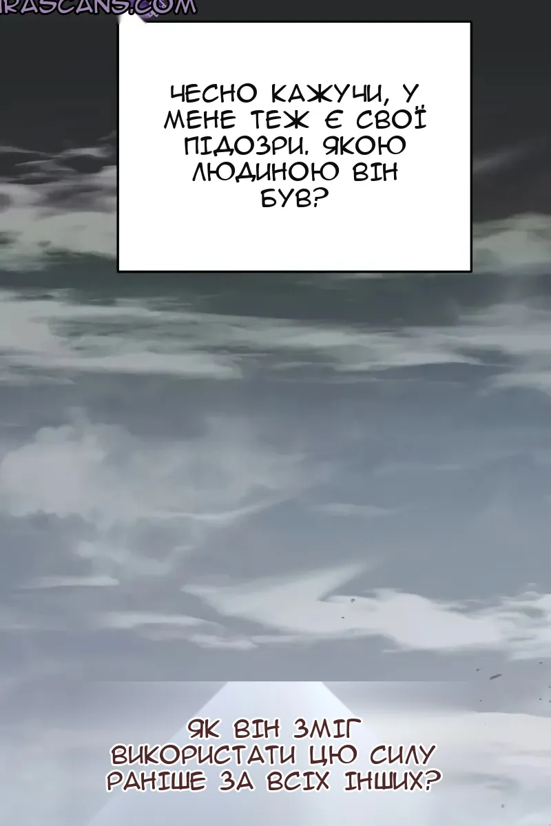 Сторінка 52