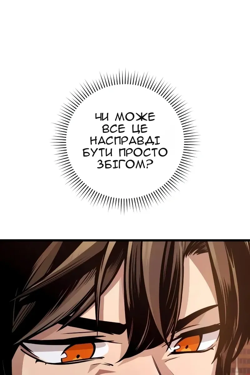 Сторінка 55