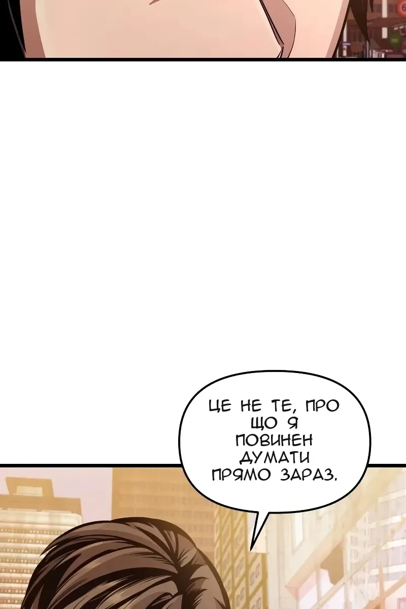 Сторінка 56