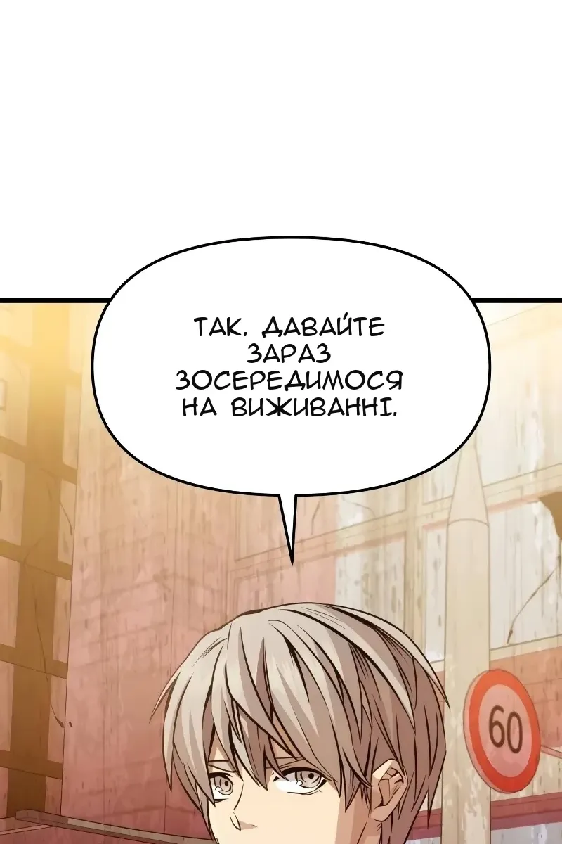 Сторінка 58