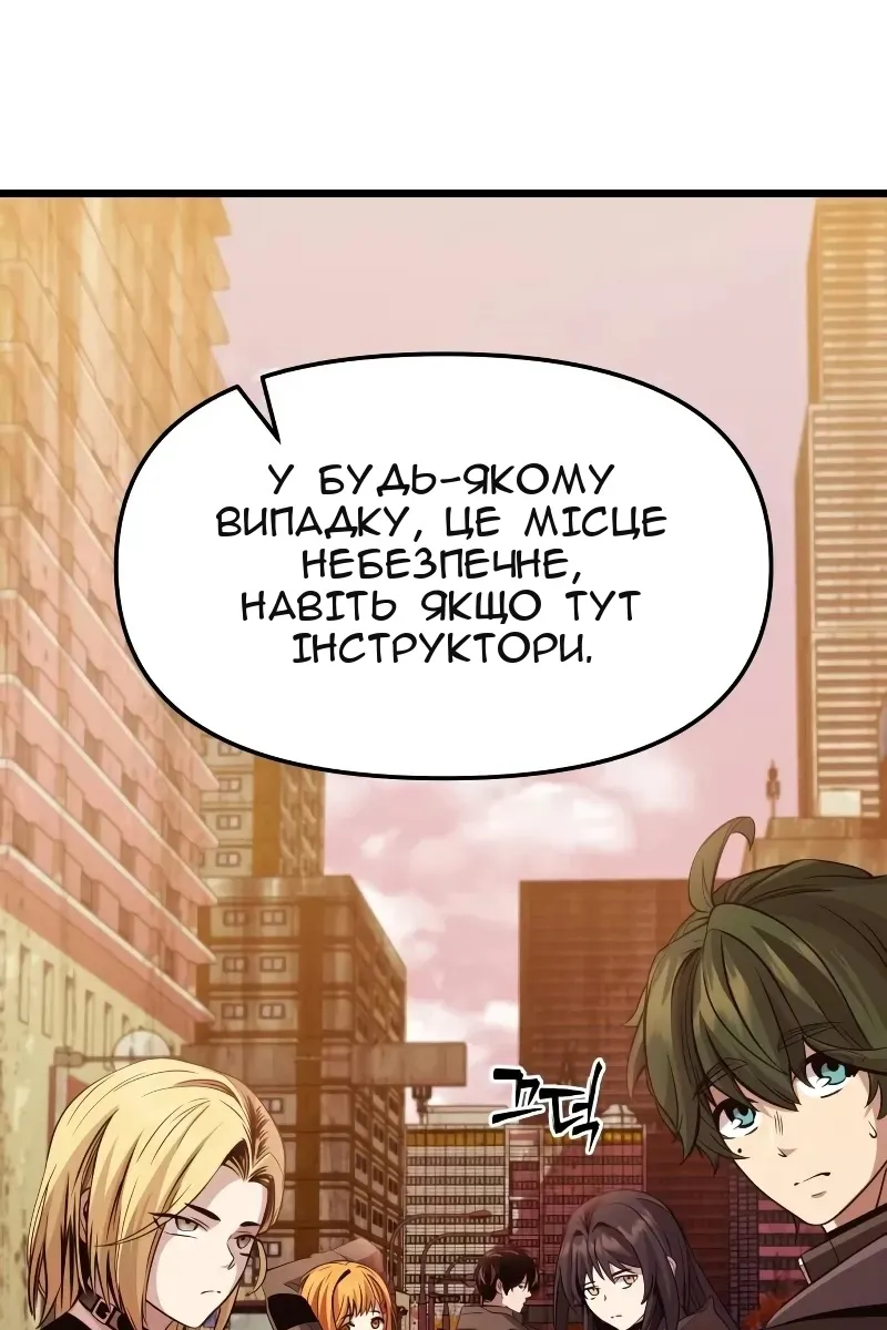Сторінка 60