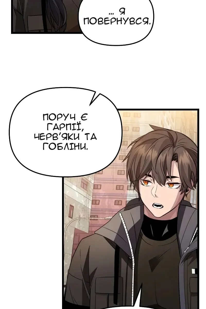 Сторінка 68