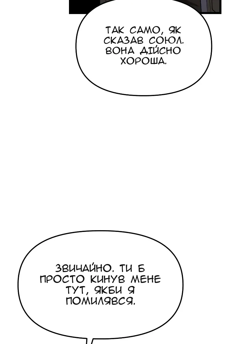 Сторінка 69
