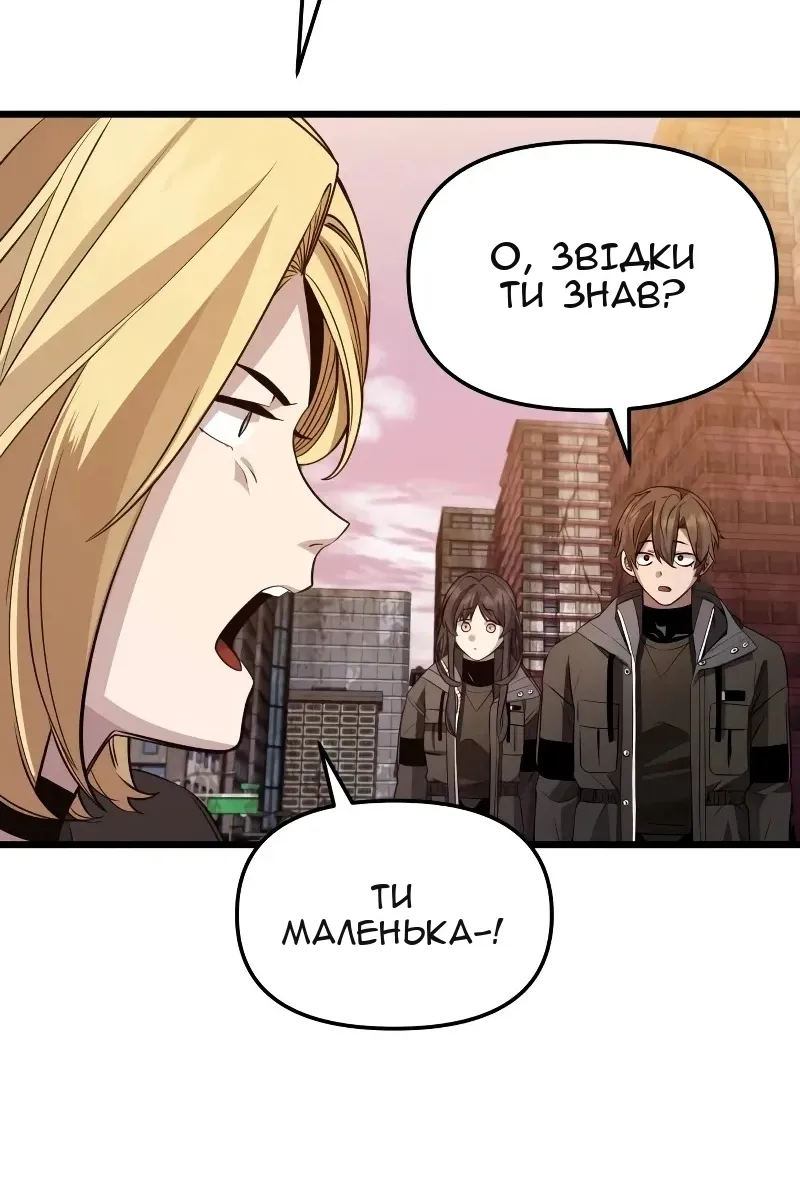 Сторінка 70