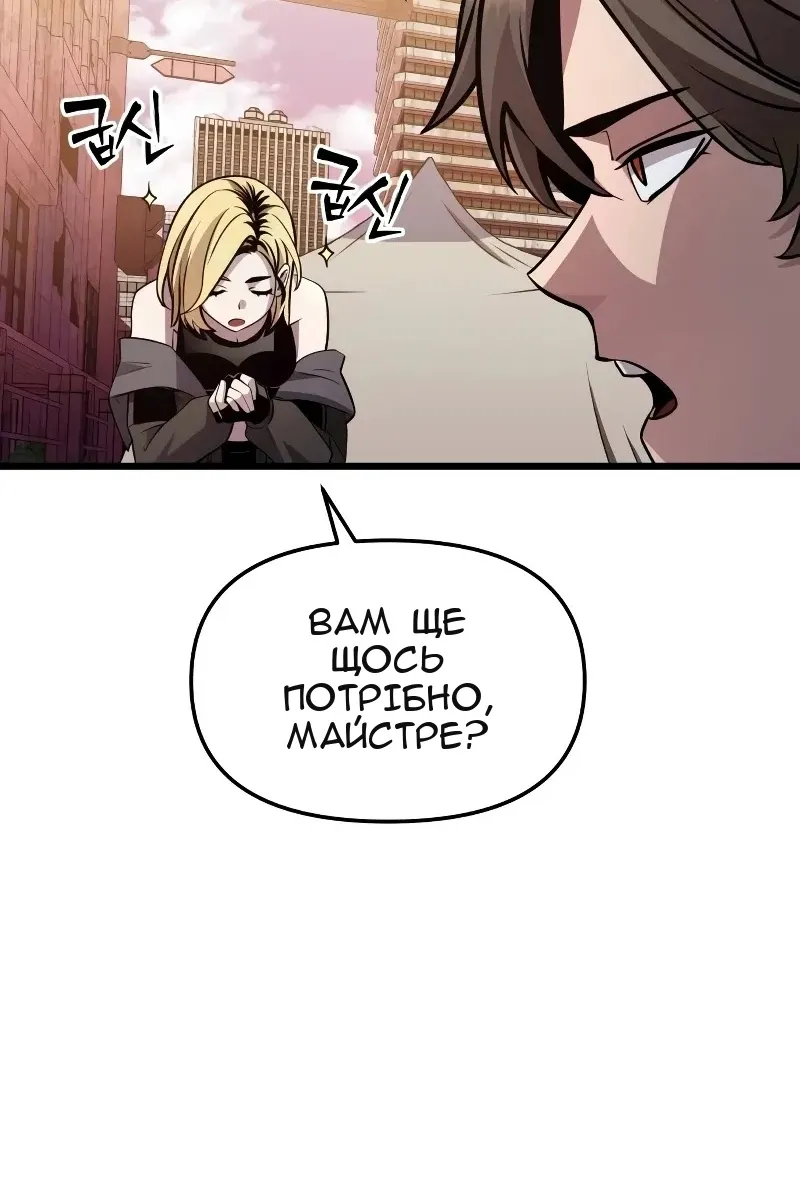 Сторінка 72