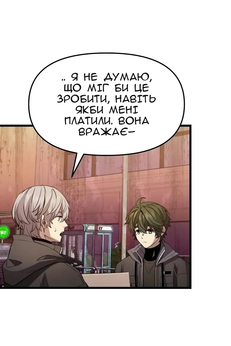 Сторінка 73