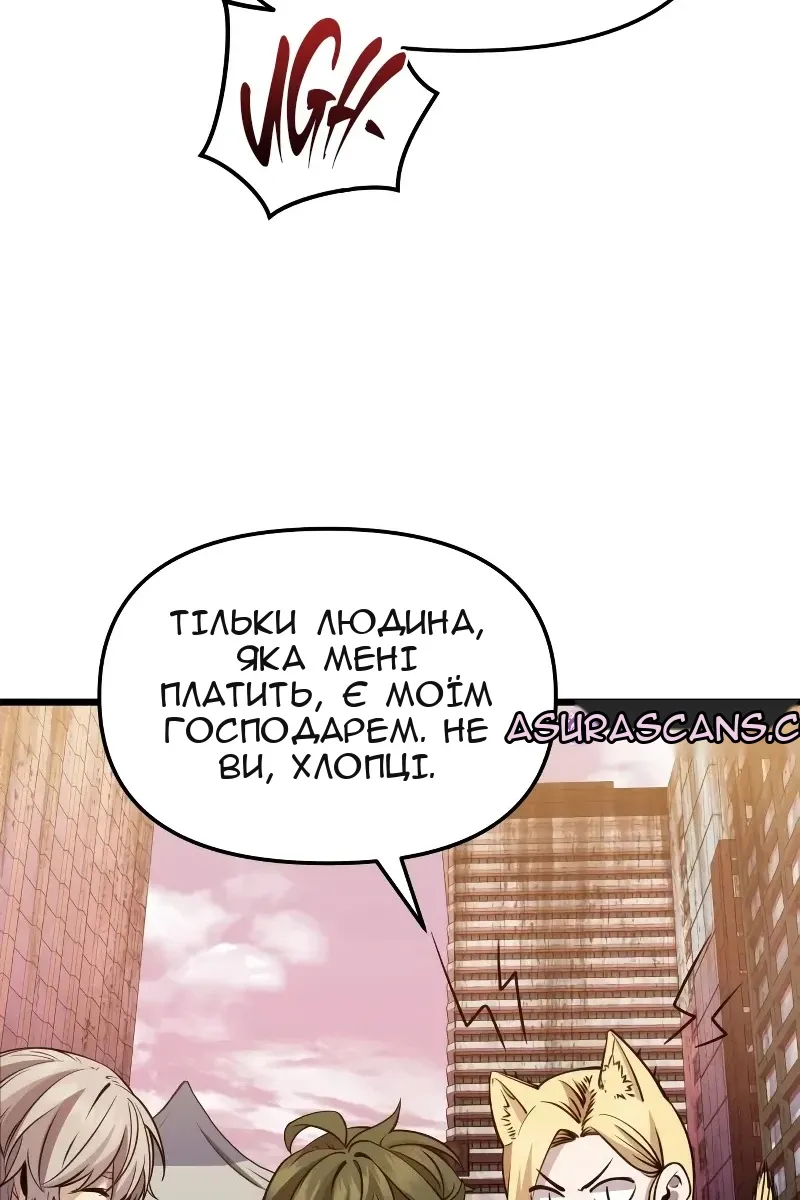 Сторінка 75