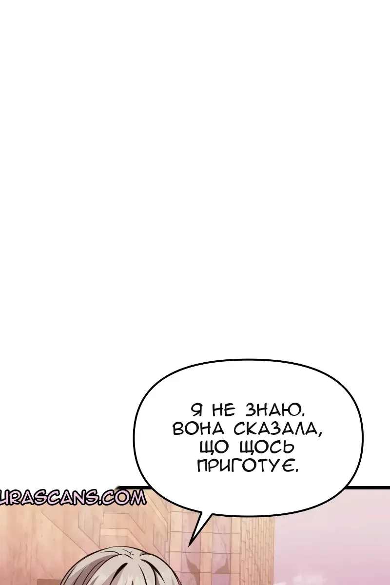 Сторінка 80