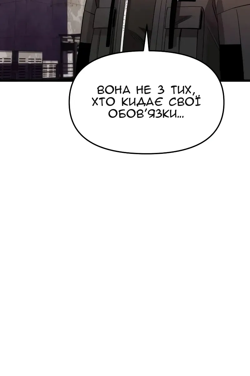 Сторінка 83