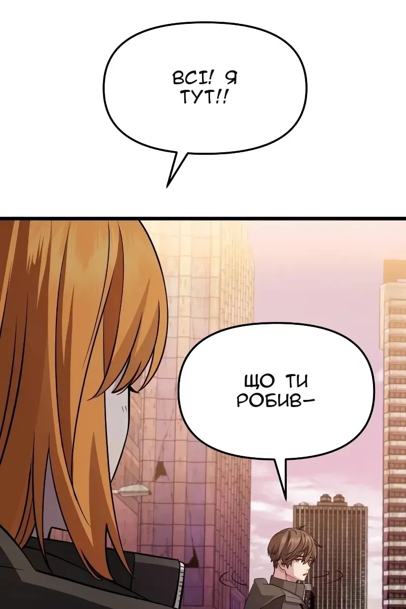 Сторінка 84