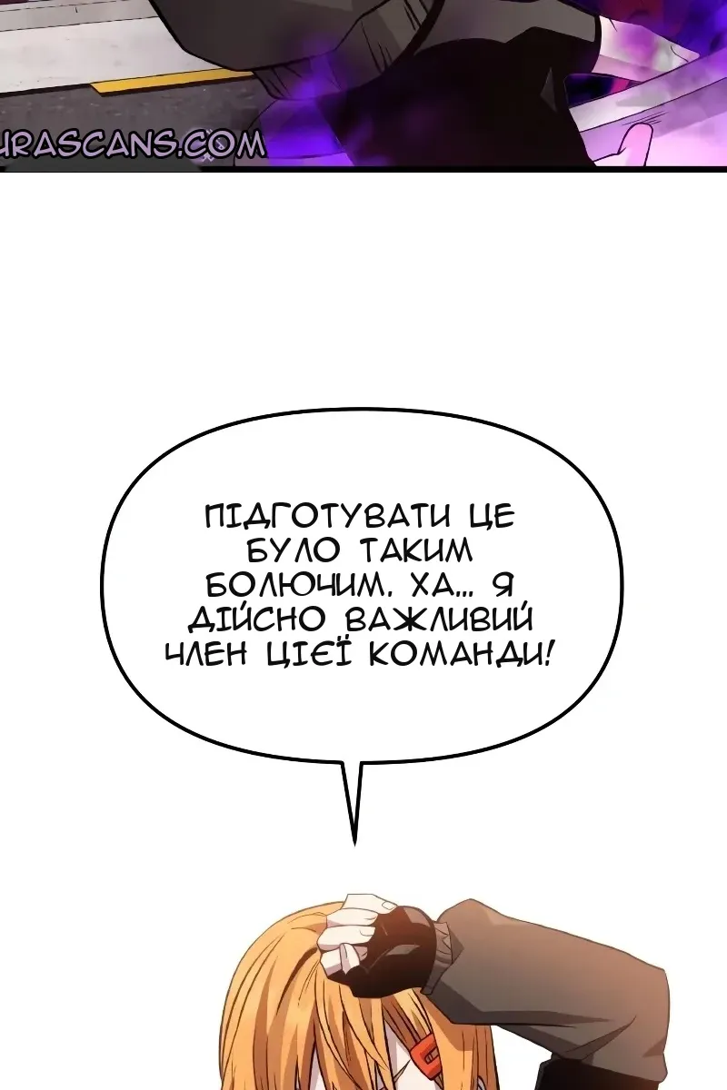 Сторінка 91