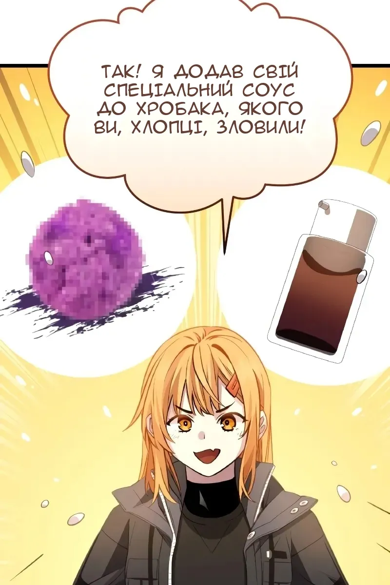 Сторінка 95