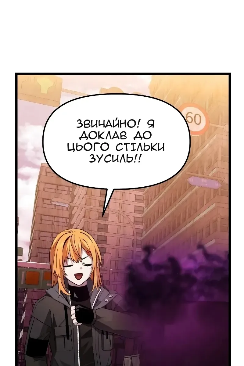 Сторінка 99