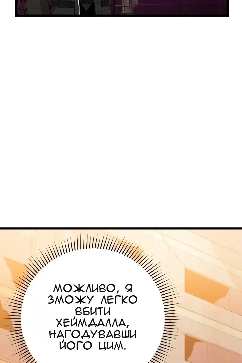Сторінка 100