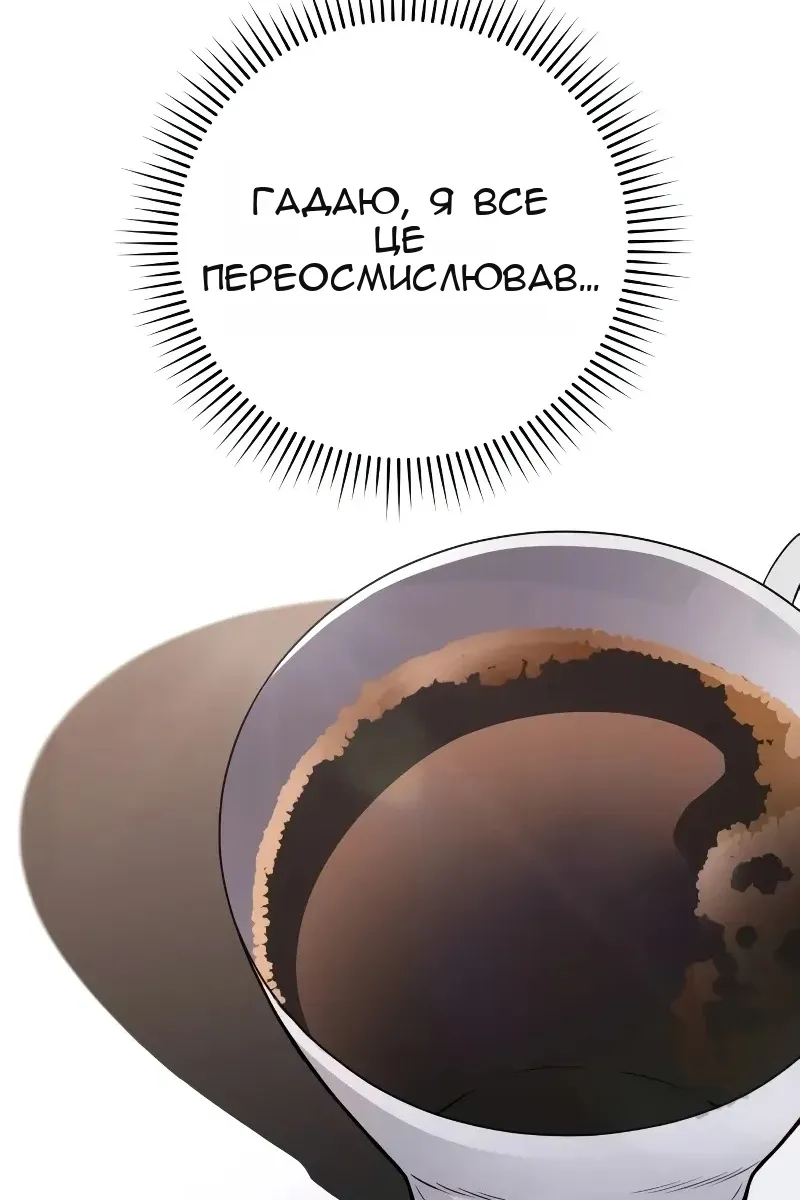 Сторінка 104