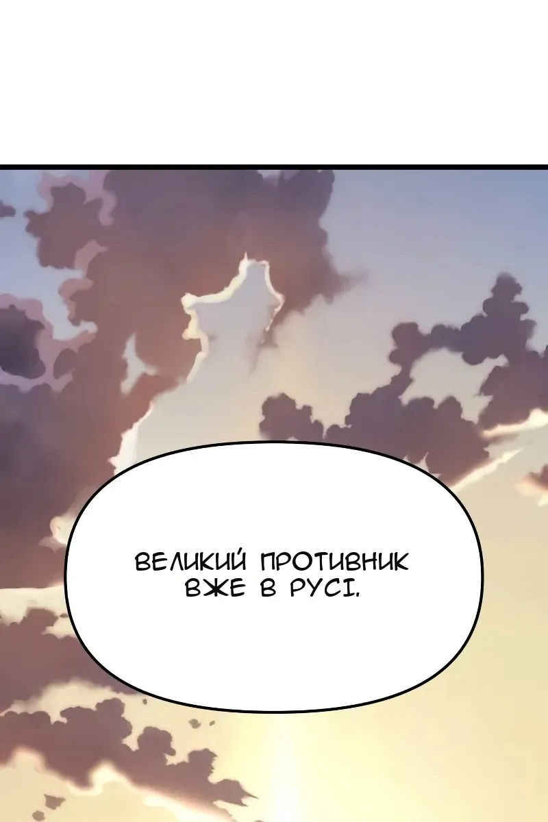 Сторінка 112