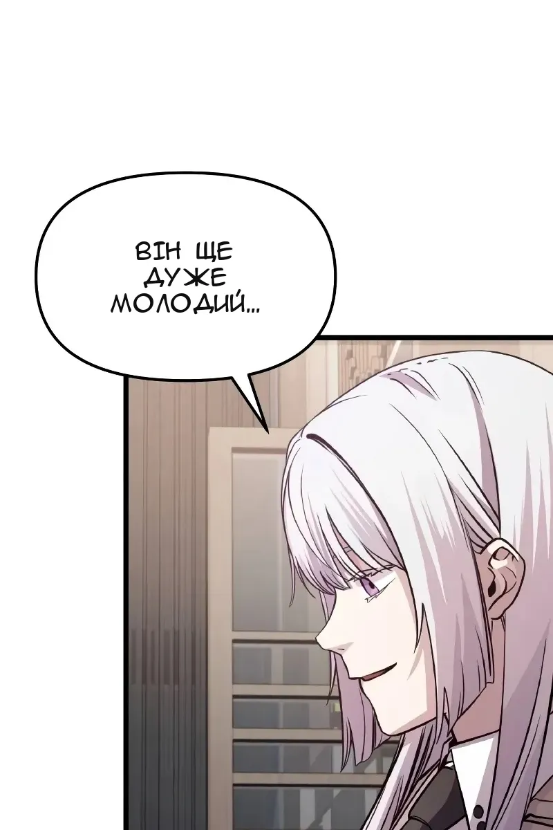 Сторінка 114