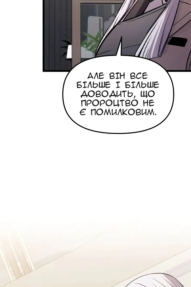 Сторінка 115