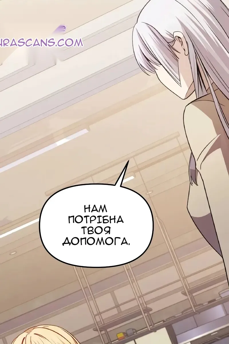 Сторінка 116