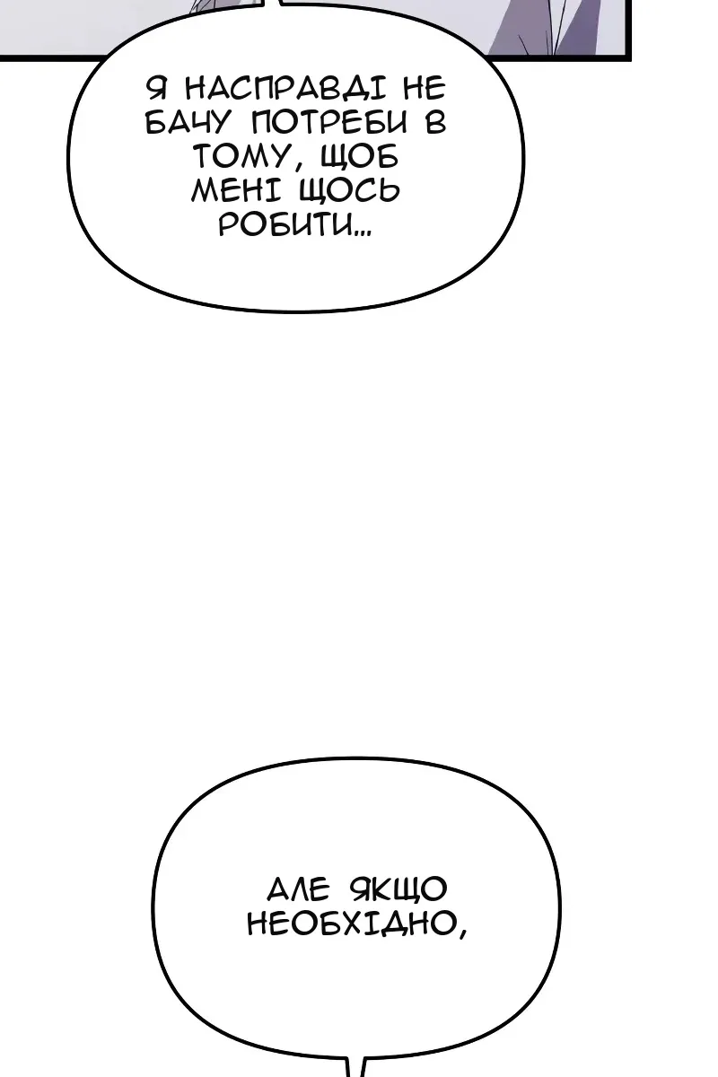 Сторінка 119