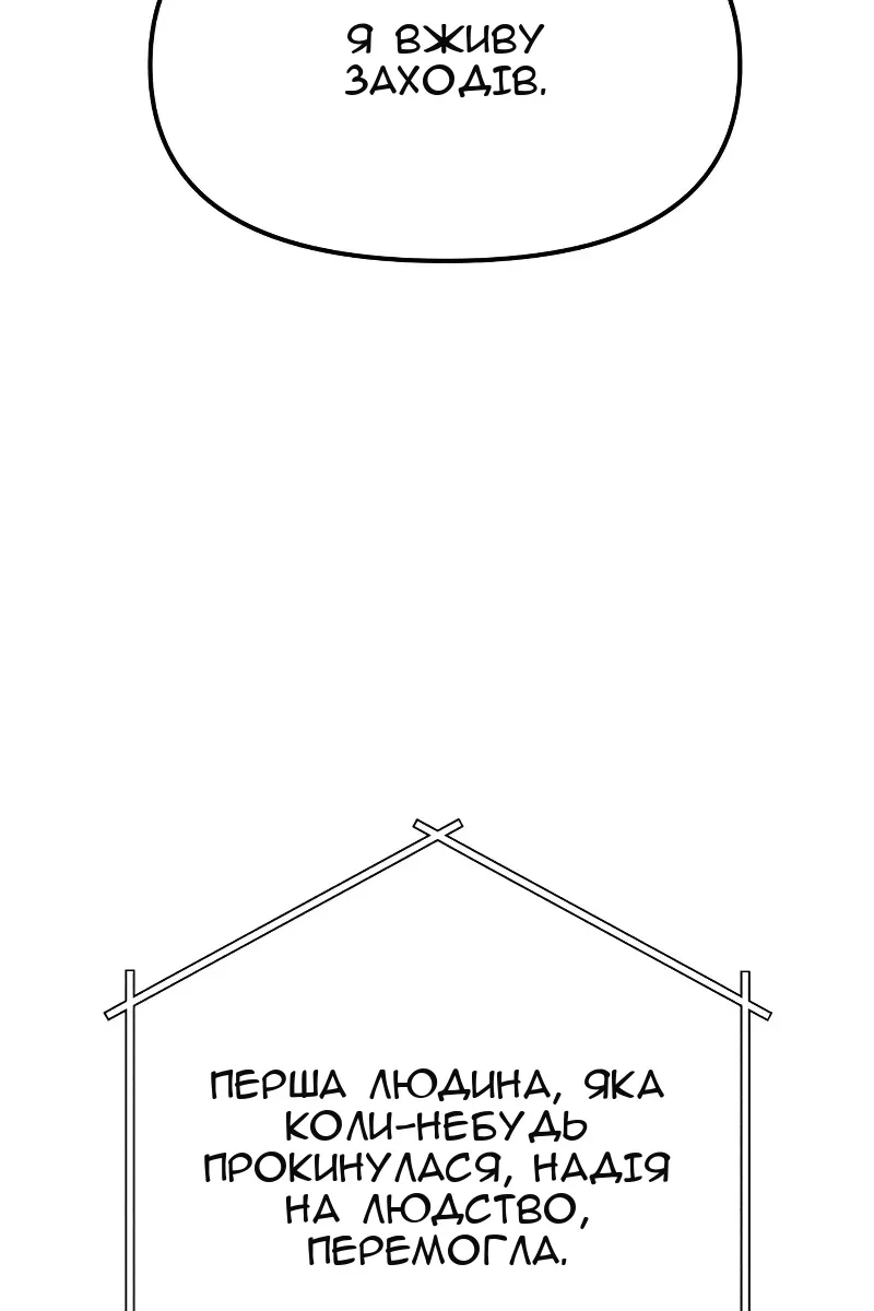 Сторінка 121