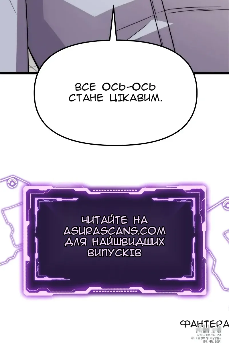 Сторінка 129
