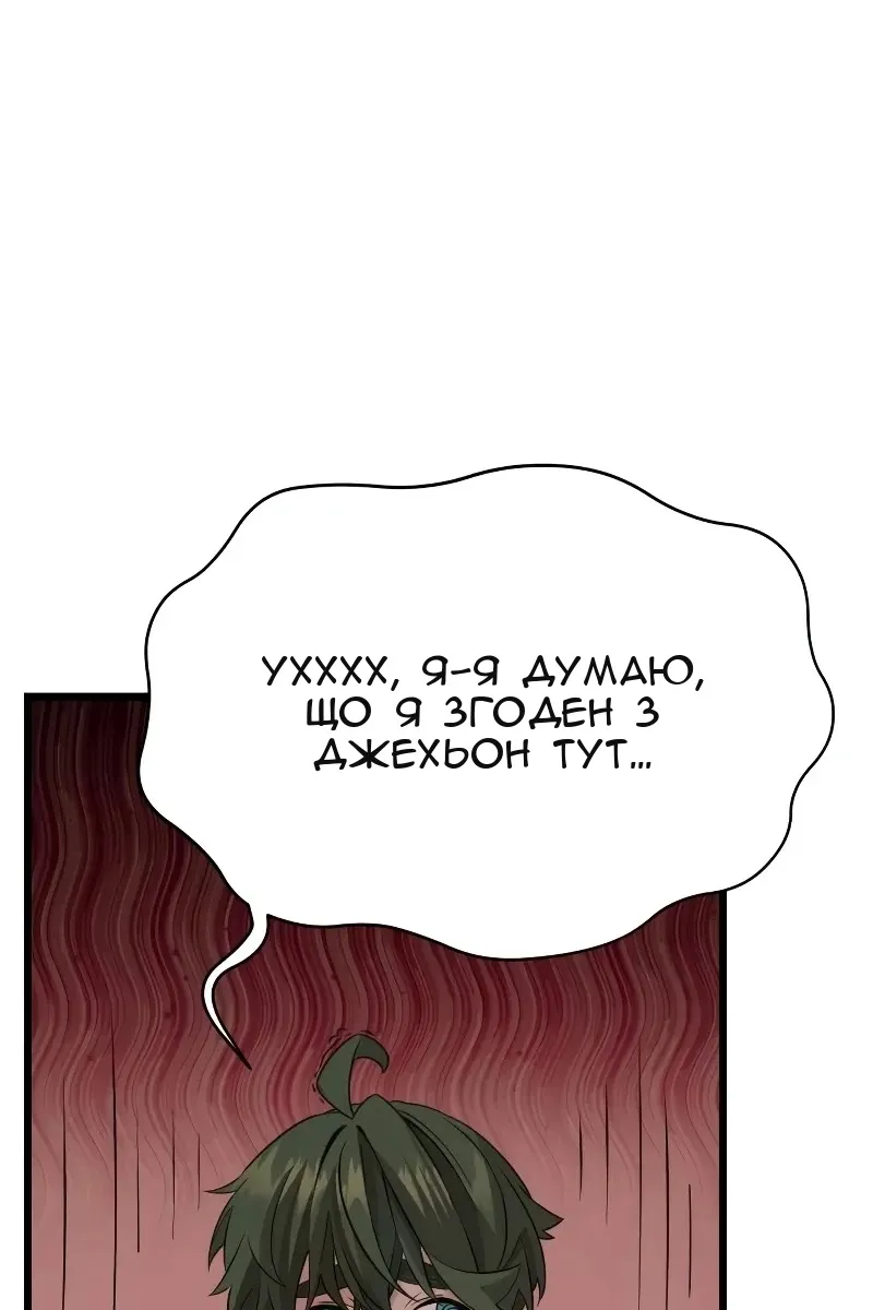 Сторінка 7