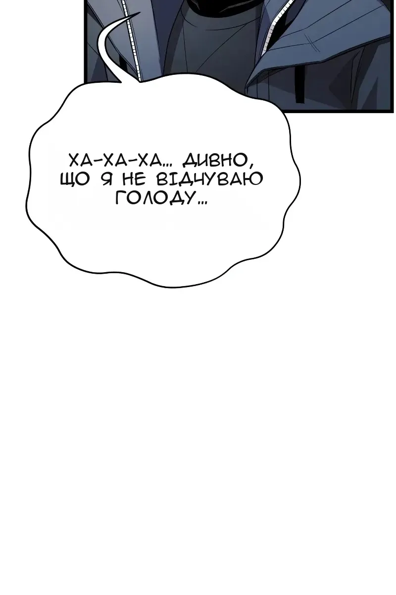 Сторінка 9