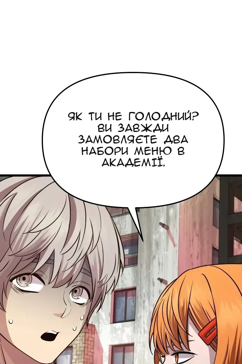 Сторінка 10