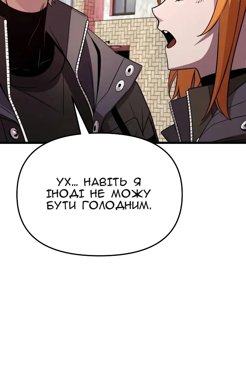 Сторінка 11
