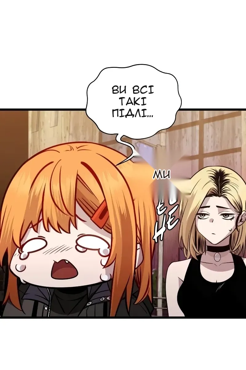 Сторінка 12