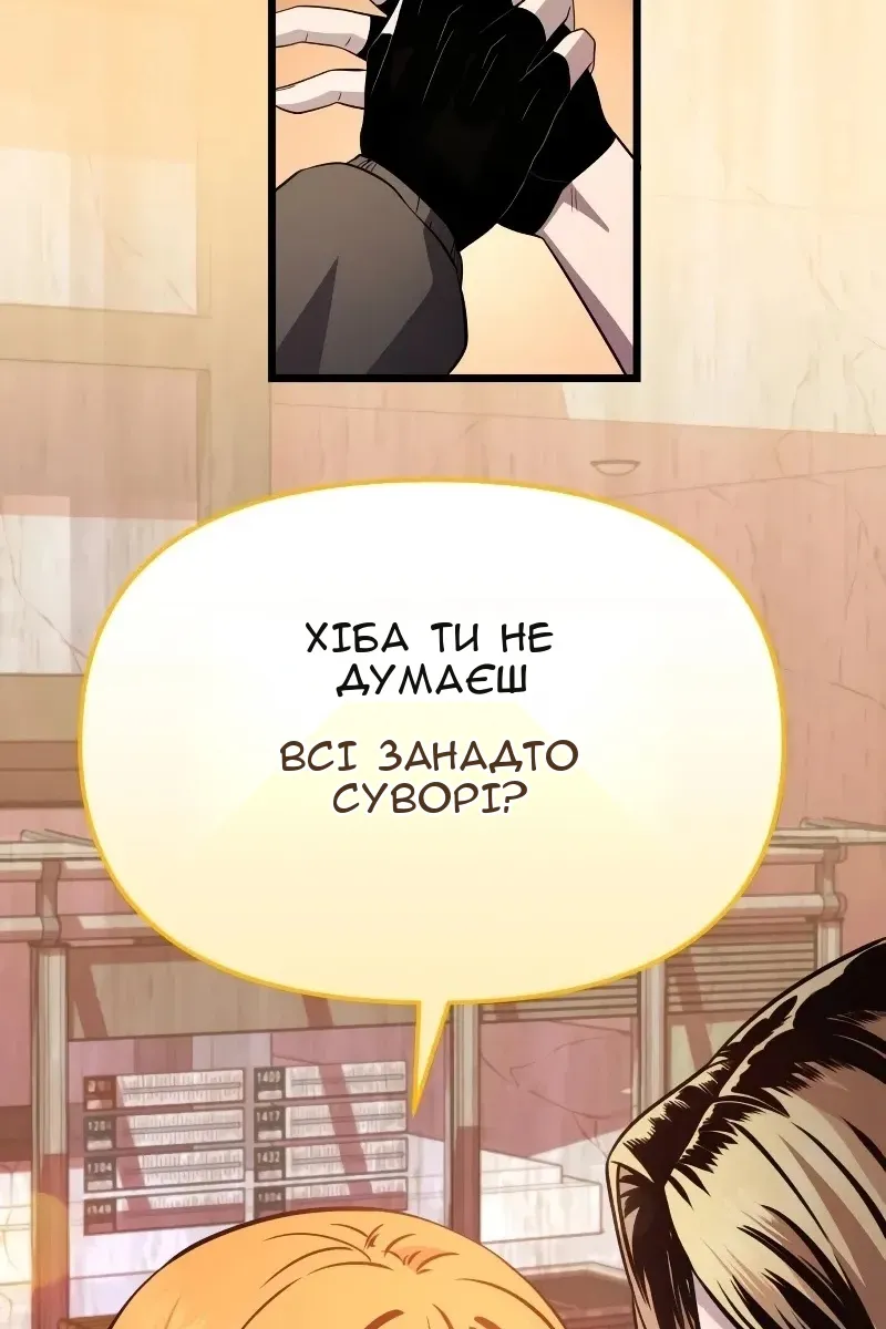 Сторінка 14