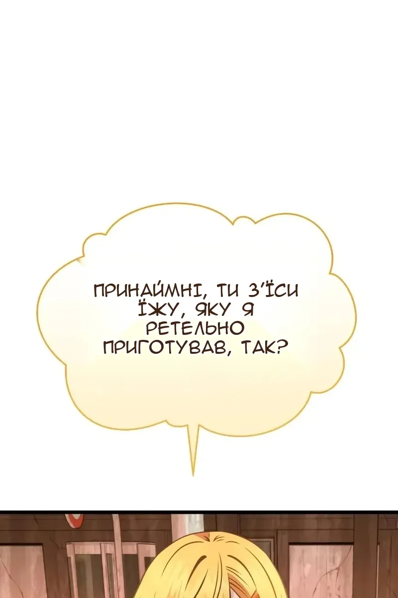 Сторінка 18