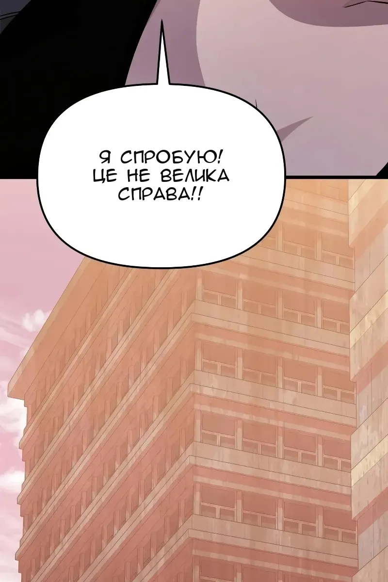 Сторінка 30