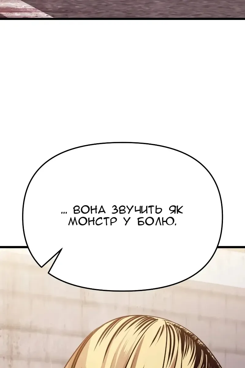 Сторінка 33