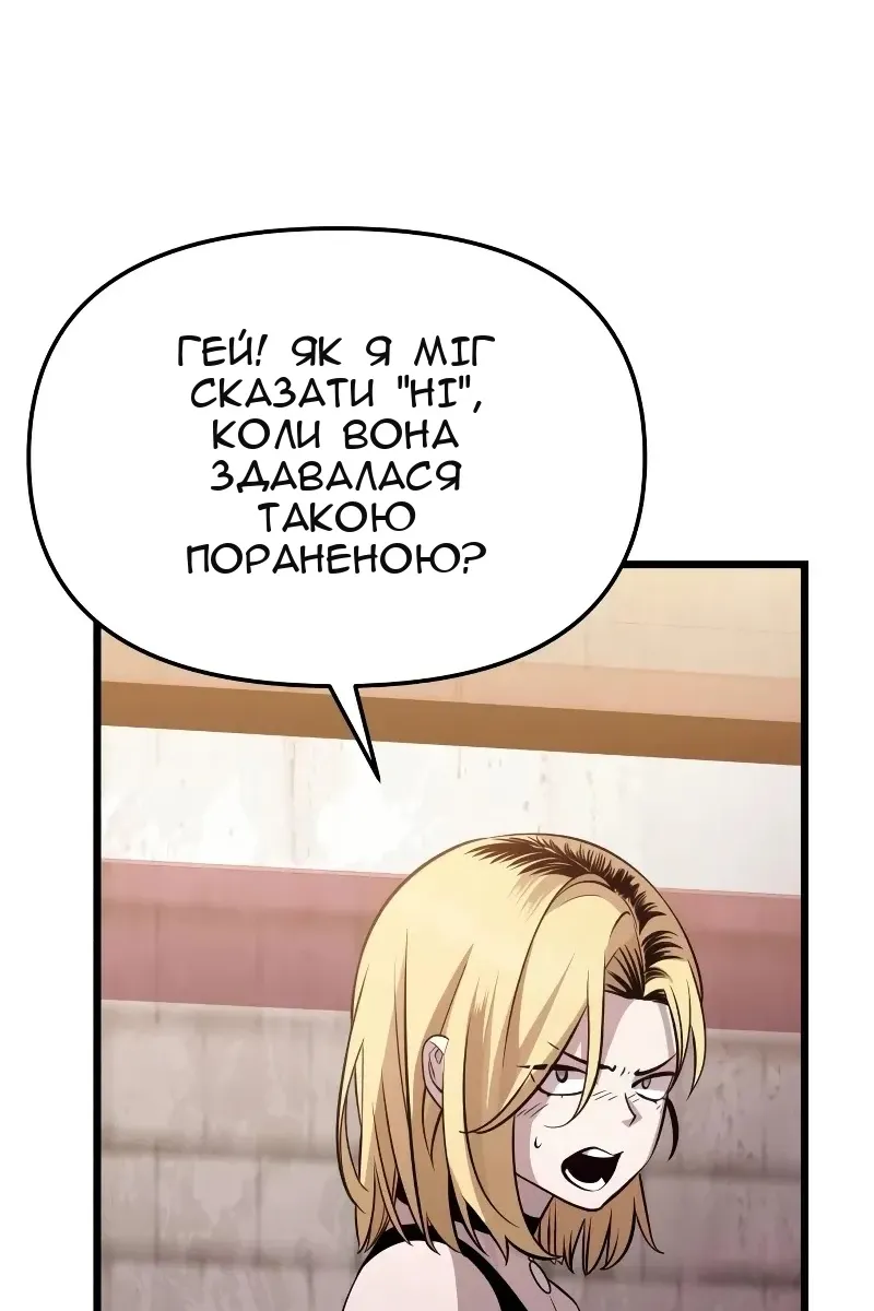 Сторінка 37