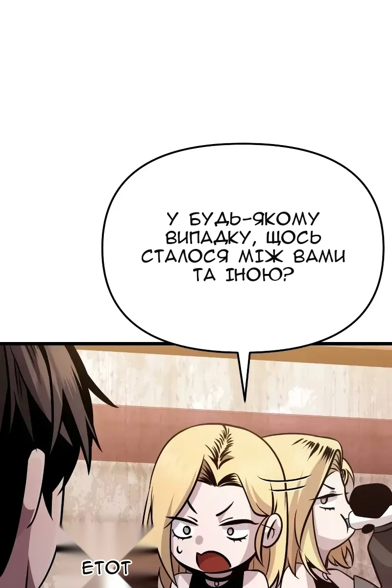 Сторінка 40