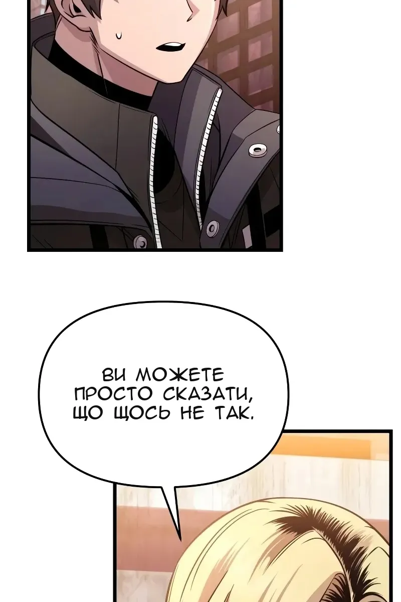 Сторінка 42
