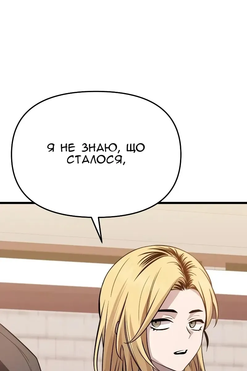 Сторінка 44