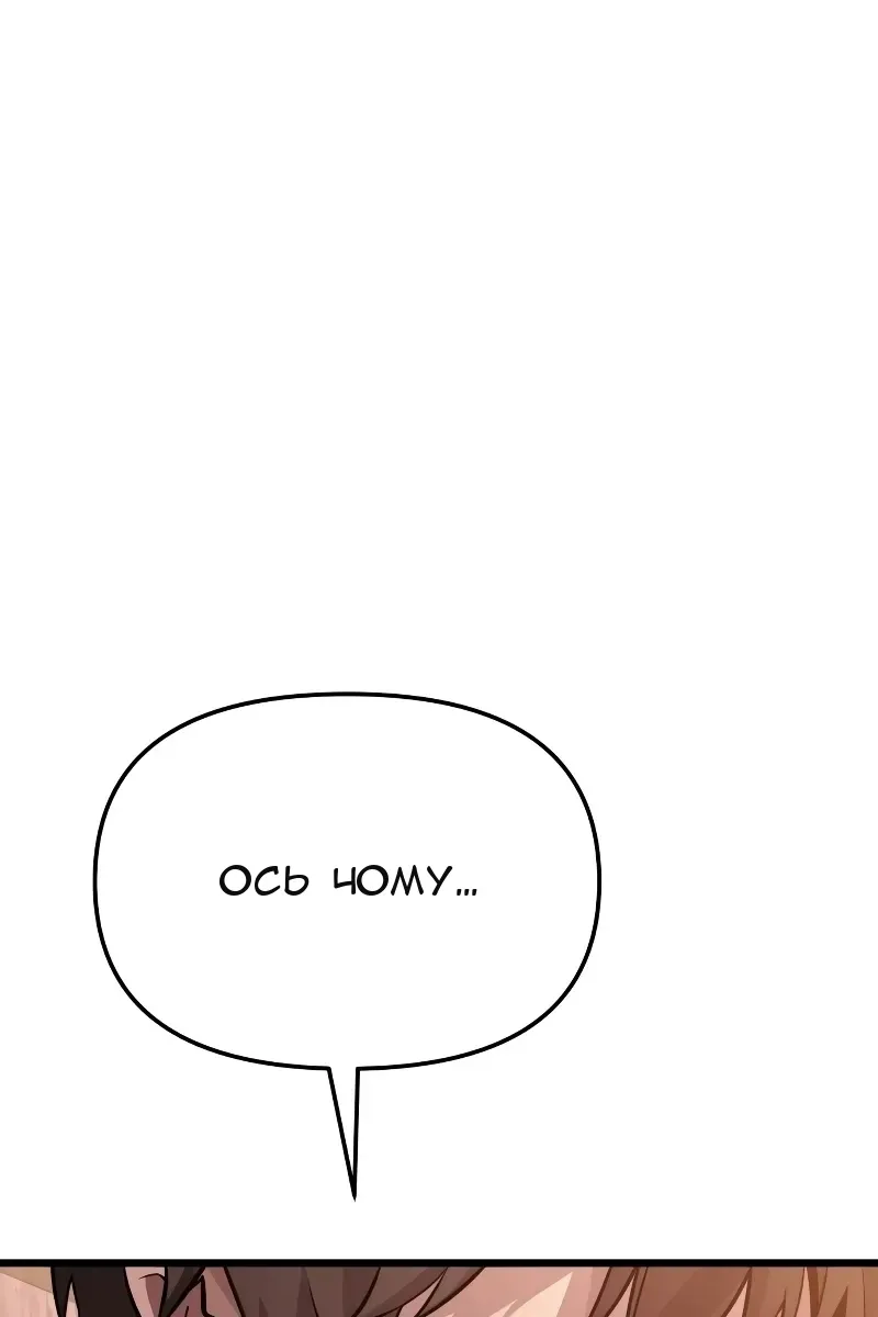 Сторінка 49