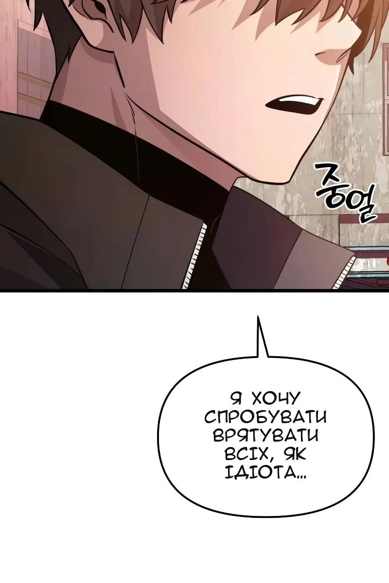 Сторінка 50