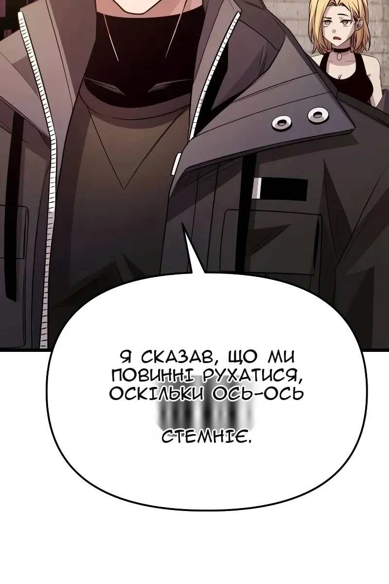 Сторінка 52