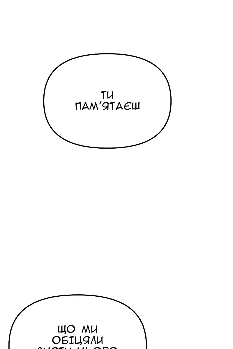 Сторінка 53