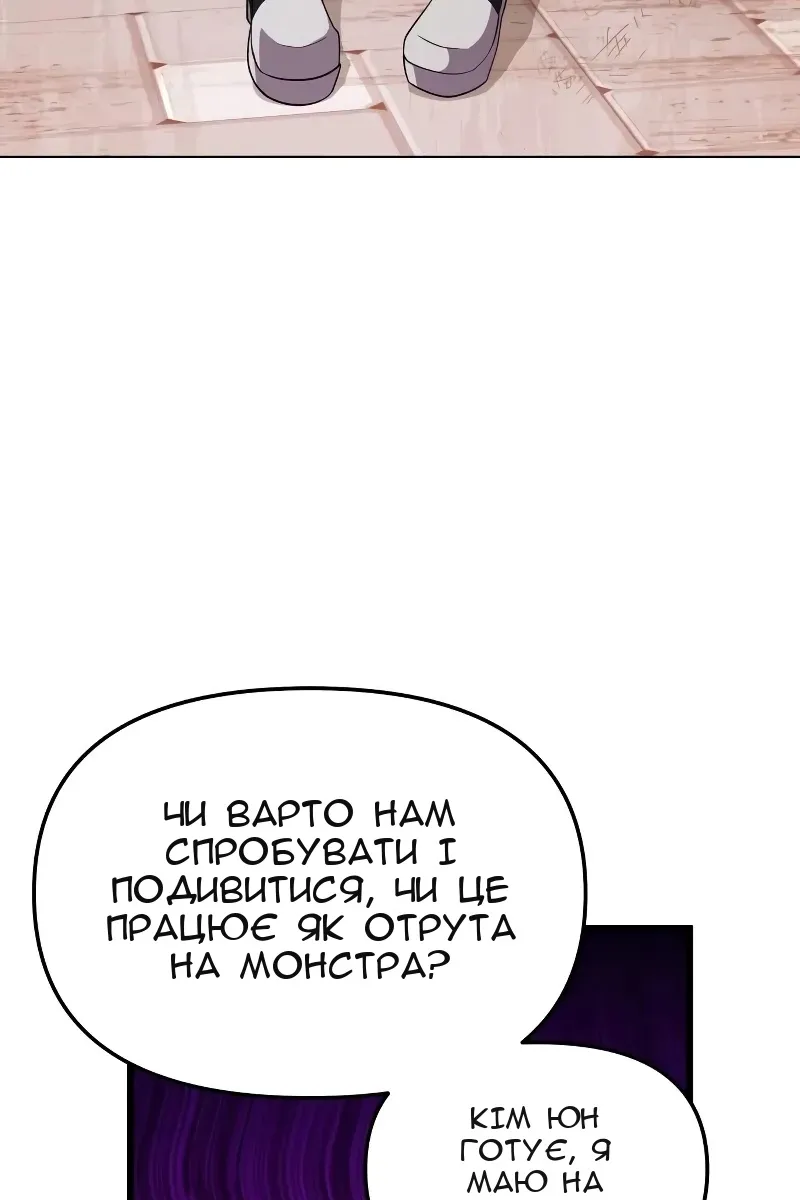 Сторінка 59